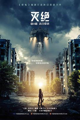 北纬三十度的雨观察卡封面